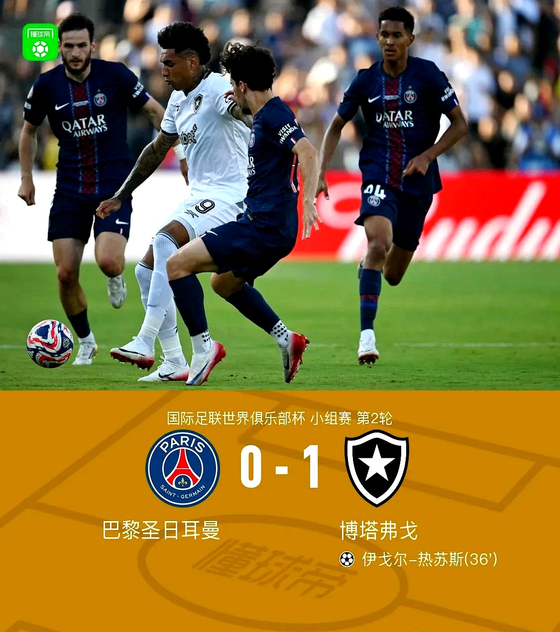 江南体育入口 -皇家马德里vs马德里竞技国王杯录像