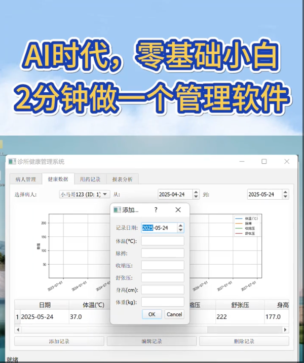 ?[渾F?婃Lnc?$G?;幜?衩N.P?禕?,??鏩??V8判赆歶曁凎Xo踆翌f殣?	?(燕秀cnc超级程式单66)
