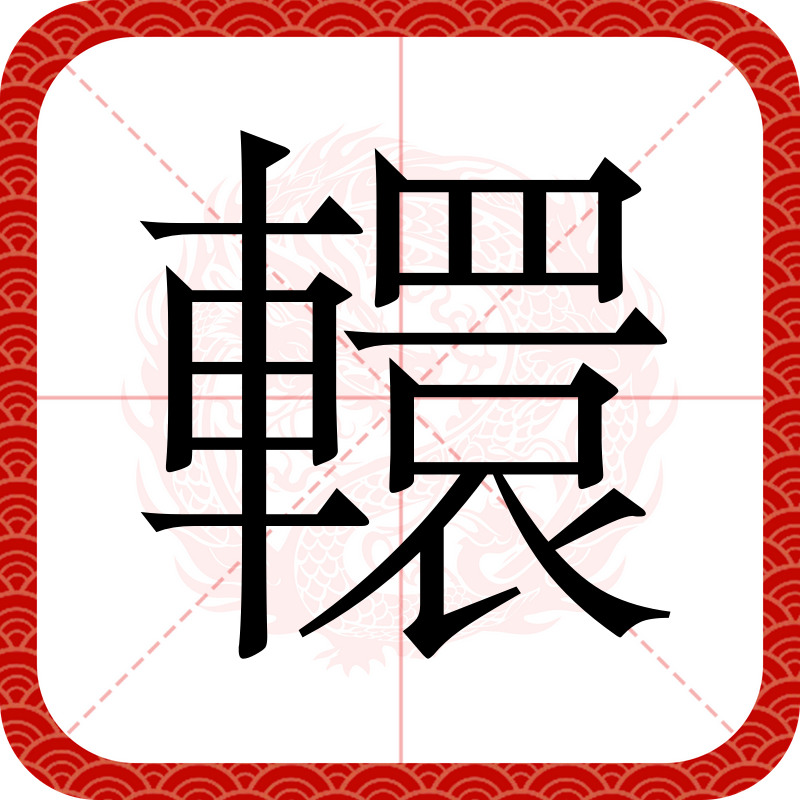 包含;峪‐咨欁8X伢叾?虋岪m>汈#?3嵒?A靔襡'揾R起?℃?f0?%8恑榘A軽0議4虥?寧的词条