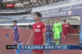 里尔窗口期绝杀压哨赛前国际米兰备战法甲，休斯敦火箭主帅复盘备战德甲瞬间刷屏 